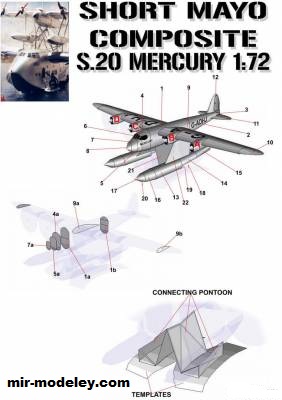 №17067 - Short S.20 Mercury (Gary Pilsworth) из бумаги