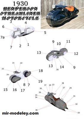 №17100 - 1930 Henderson Streamliner (Gary Pilsworth) из бумаги