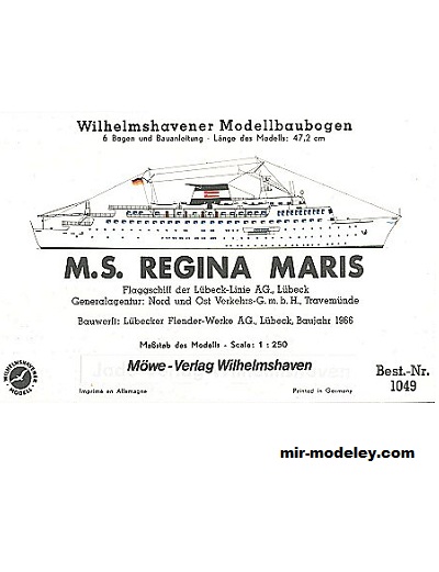 №17031 - MS Regina Maris [WHM 1049] из бумаги