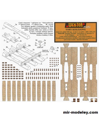 №17029 - Tory kolejowe na podkladach betonowych / Рельсы (Wektor Mini) из бумаги