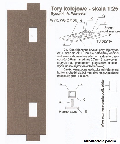 №17028 - Tory kolejowe / Рельсы (Answer) из бумаги