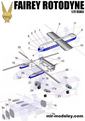 №17081 - Fairey Rotodyne (Gary Pilsworth) из бумаги