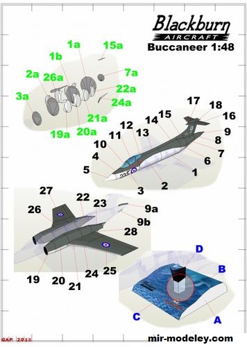 №17114 - Blackburn Buccaneer (Gary Pilsworth) из бумаги