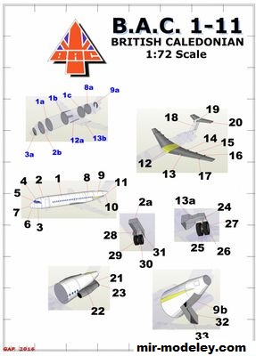 №17122 - BAC 1-11 British Caledonian (Gary Pilsworth) из бумаги