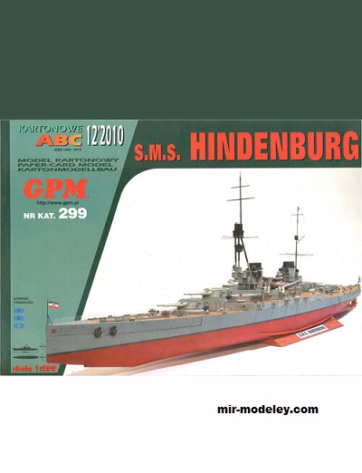 №17153 - SMS Hindenburg (GPM 299) из бумаги