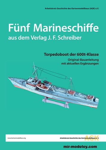 №17156 - Torpedoboot der 600 t-Klasse (Schreiber-Bogen) из бумаги