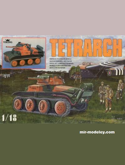 №17149 - Тетрарх / Tetrarch (Viking) из бумаги