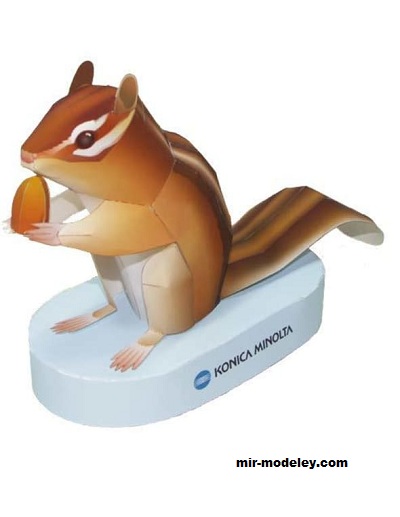 №17359 - Азиатский бурундук (Konica Minolta) из бумаги