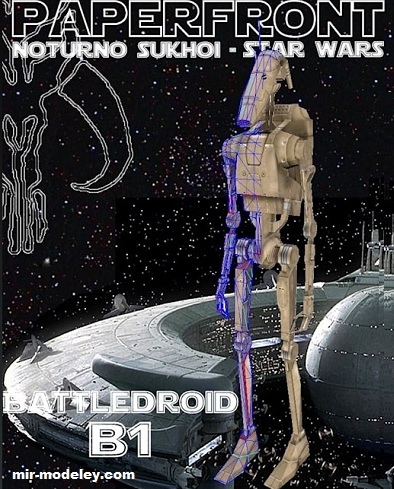 №17396 - Oom droid (Noturno Sukhoi) из бумаги