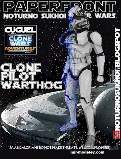 №17388 - Warthog (Noturno Sukhoi) из бумаги