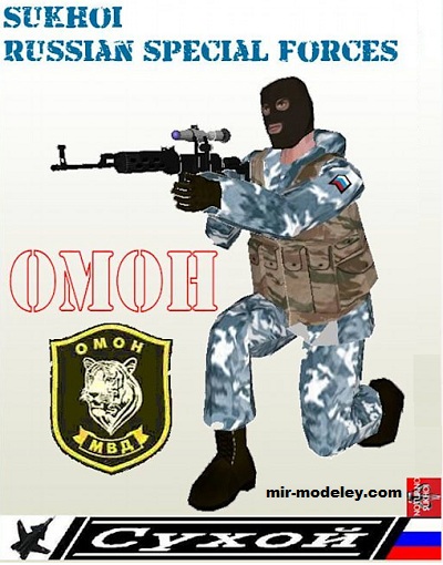 №17437 - Russian omon (Noturno Sukhoi) из бумаги