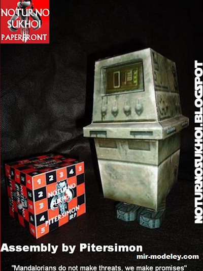 №17433 - Gonk (Noturno Sukhoi) из бумаги