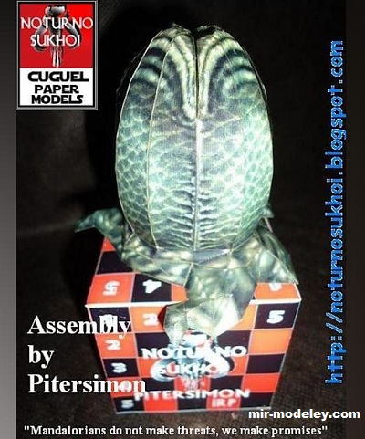 №17457 - Яйцо Чужого / Alien egg (Noturno Sukhoi) из бумаги