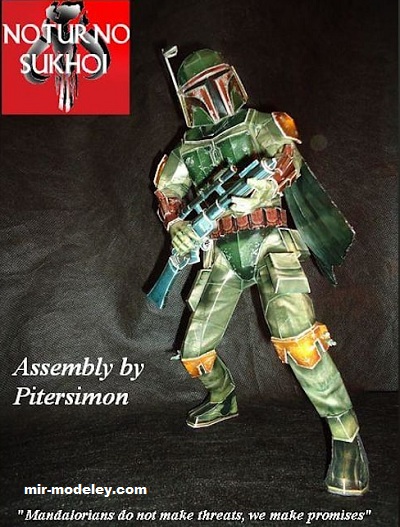 №17460 - Boba fett (Noturno Sukhoi) из бумаги
