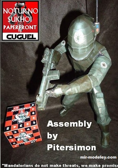 №17443 - Death star gunner tropper (Noturno Sukhoi) из бумаги