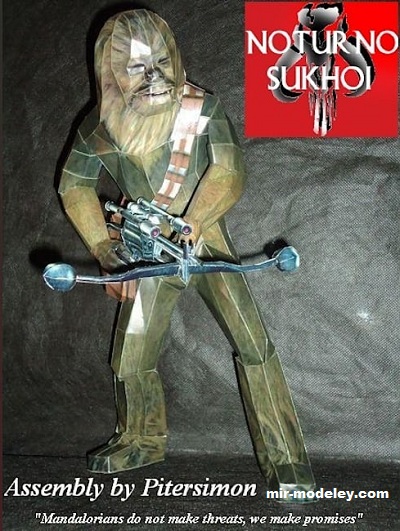 №17477 - Чубака / Chewbacca (Noturno Sukhoi) из бумаги