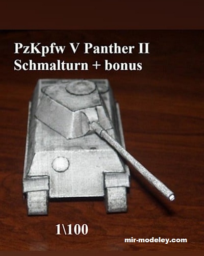 №17410 - Танк Пантера II (Noturno Sukhoi) из бумаги