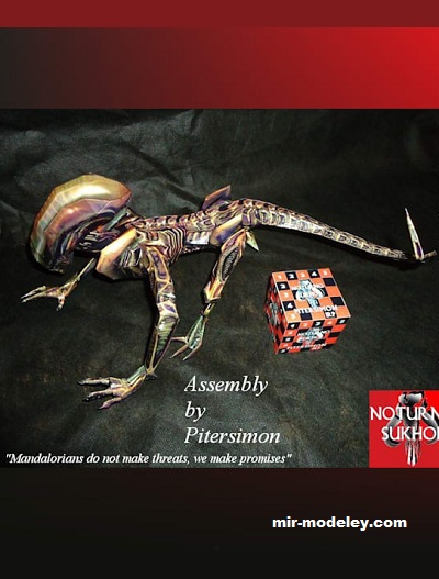 №17456 - Alien runner (Noturno Sukhoi) из бумаги