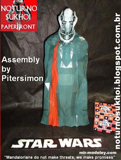 №17424 - Grievous 3 (Noturno Sukhoi) из бумаги