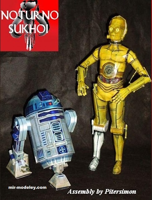 №17478 - Droids R2-D2 and C-3PO (Noturno Sukhoi) из бумаги