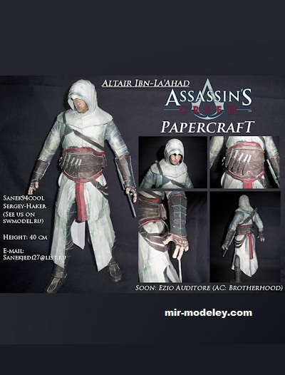 №17448 - Altair ibn la ahad (Noturno Sukhoi) из бумаги