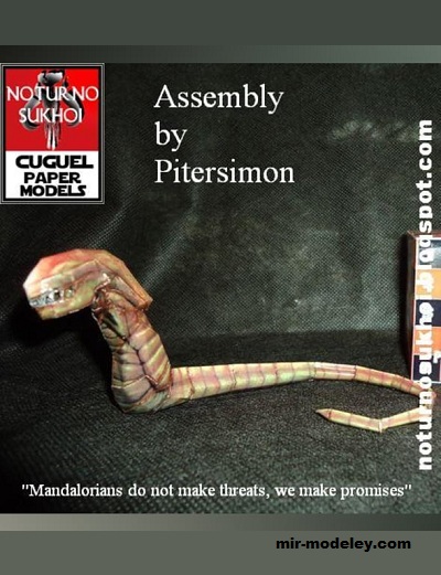 №17450 - Chestburster (Noturno Sukhoi) из бумаги