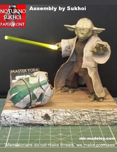 №17427 - Master yoda 2 (Noturno Sukhoi) из бумаги