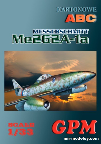 №17529 - Me-262 Schwalbe (перекрас GPM 186) из бумаги