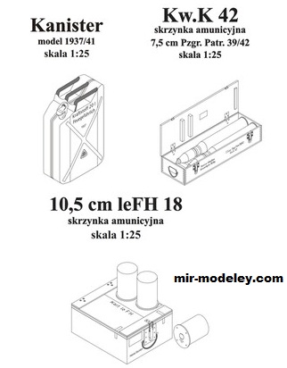 №17509 - Канистра, снарядный ящик (Wektor) из бумаги