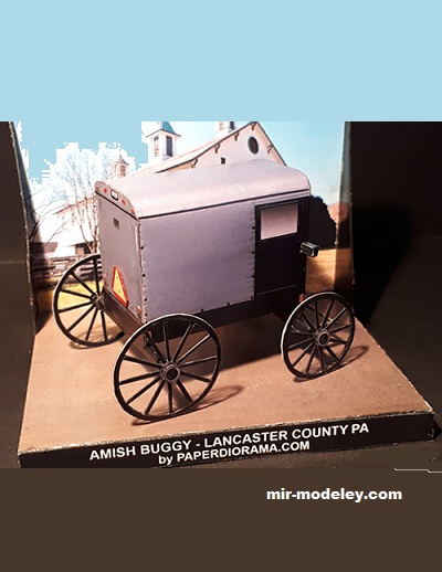 №17533 - Amish Buggy / Повозка амишей из бумаги