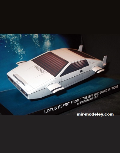 №17592 - Lotus Esprit from 1977 James Bond Film The Spy Who Loved Me (Paperdiorama) из бумаги