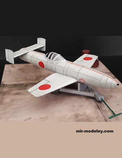 №17553 - Ohka MXY7 (Paperdiorama) из бумаги