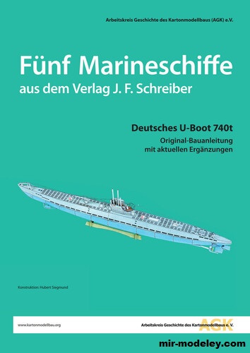 №17530 - Deutsches U-boot 740t (Schreiber-Bogen) из бумаги