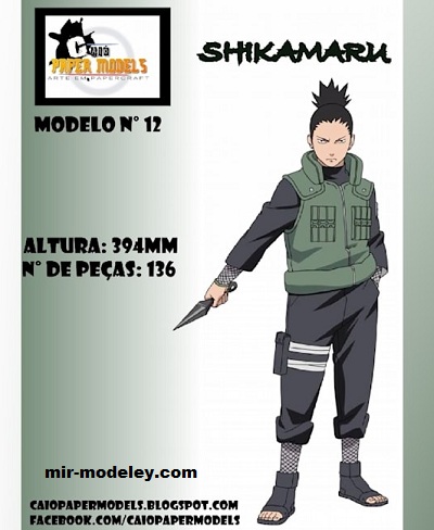 №17521 - Шикамару Нара (Paper Art Company) из бумаги