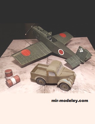 №17557 - Kokusai/Tachikawa 