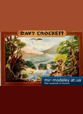 №1756 - Davy Crockett's Wild West-Panorama [YPS] из бумаги