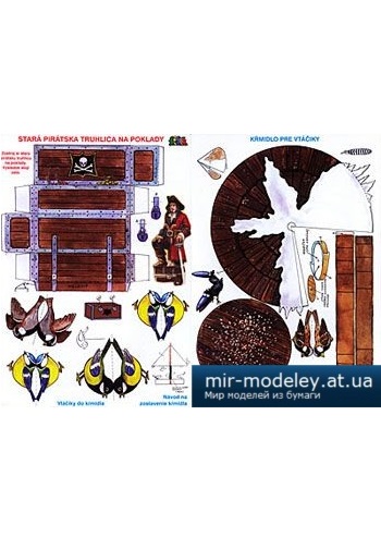 №1746 - Stara piratska truhlica, Krmidlo pre vtacky [Fifik] из бумаги