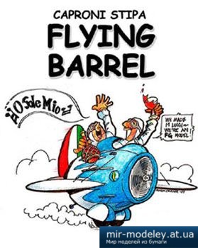 №1766 - Caproni Stipa Flying Barrel [Fiddlers Green 2007] из бумаги