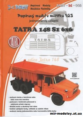 №1751 - Самосвал Tatra 148 S1 6x6 (PMHT SE 002) из бумаги