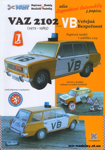 №1739 - Легковой автомобиль ВАЗ-2102 / VAZ-2102 Verejna Bezpecnost (PMHT) из бумаги