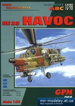 №1771 - Mi-28 Havoc (3-е издание) [GPM 065] из бумаги