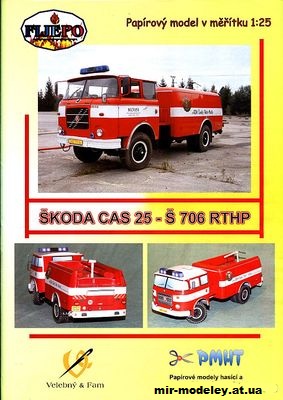 №1749 - Пожарная машина Skoda CAS 25 - S 706 RTHP (PMHT) из бумаги