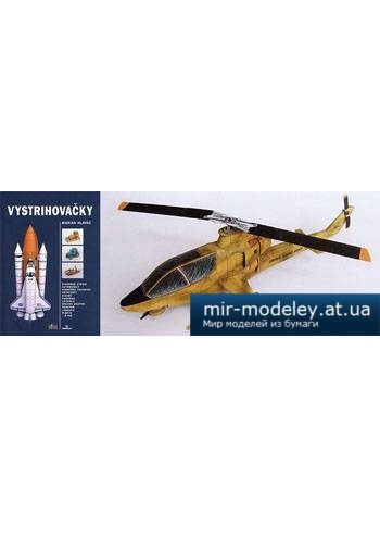 №1789 - Bojovy vrtulnik Cobra [Fifik 26] из бумаги
