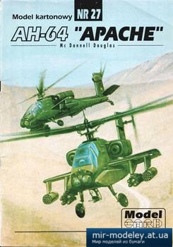 №1791 - AH-64 APACHE [Model Card 027] из бумаги