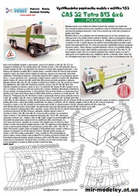 №1748 - Полицейский бронеавтомобиль Tatra 815 CAS 32 Policie [PMHT] из бумаги