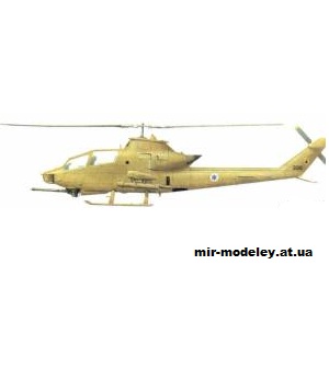 №1795 - Bell AH-1S