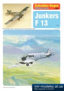 №1764 - Junkers F13 [Schreiber-Bogen 72189] из бумаги