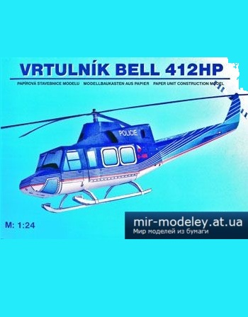 №1768 - Bell 412HP [Betexa 047] из бумаги