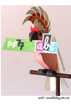 №1713 - Papousek [ABC 1976-8] из бумаги