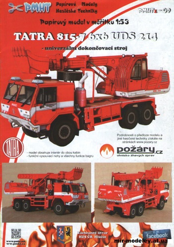 №1711 - Экскаватор-планировщик Tatra 815-7 6x6 UDS-214 (PMHTz 09) из бумаги